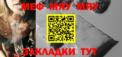 мескалин Балаково