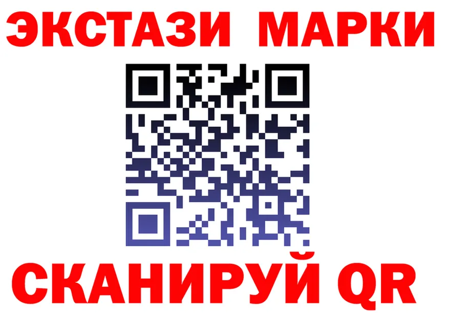 Марки N-bome 1500мкг как войти shop МЕГА Лесосибирск