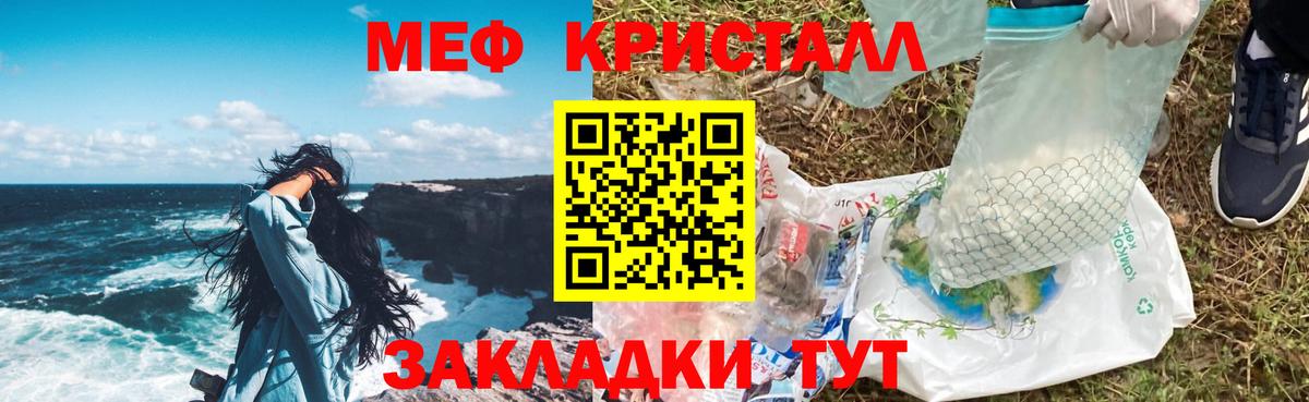Мефедрон мука Лесосибирск