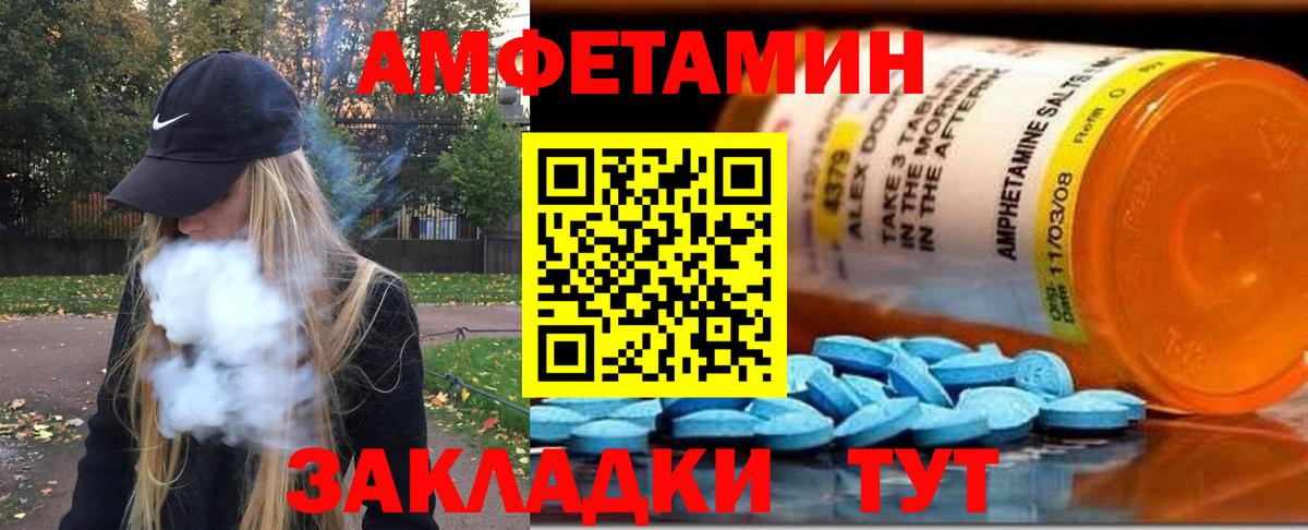 Первитин пудра Лесосибирск