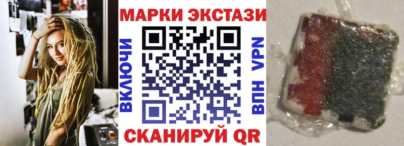 Купить  Лесосибирск  Марки N-bome 1,8мг 