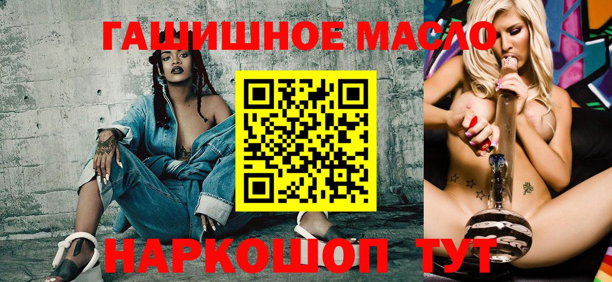 ТГК вейп  как найти закладки  Лесосибирск 