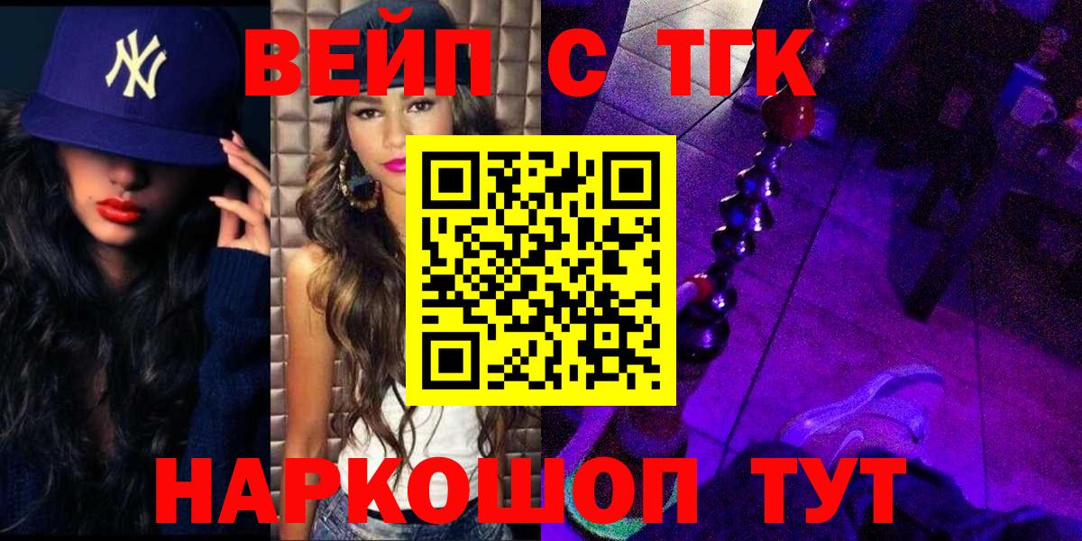 ТГК Wax Лесосибирск