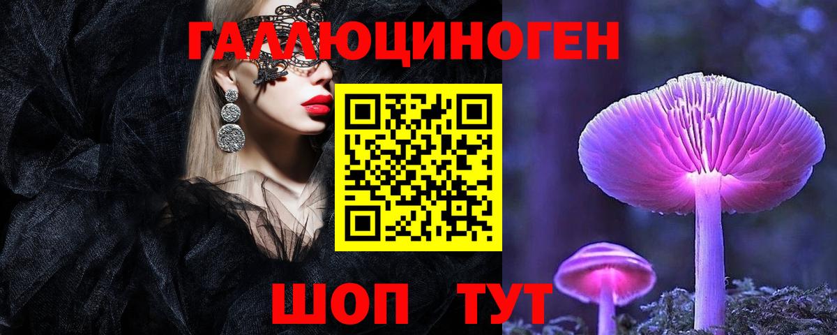Псилоцибиновые грибы MAGIC MUSHROOMS Лесосибирск