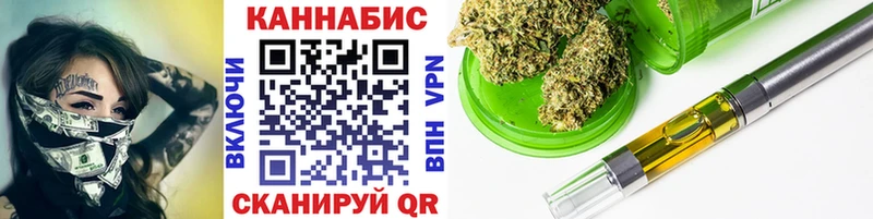 Купить где  Лесосибирск  Марихуана план 