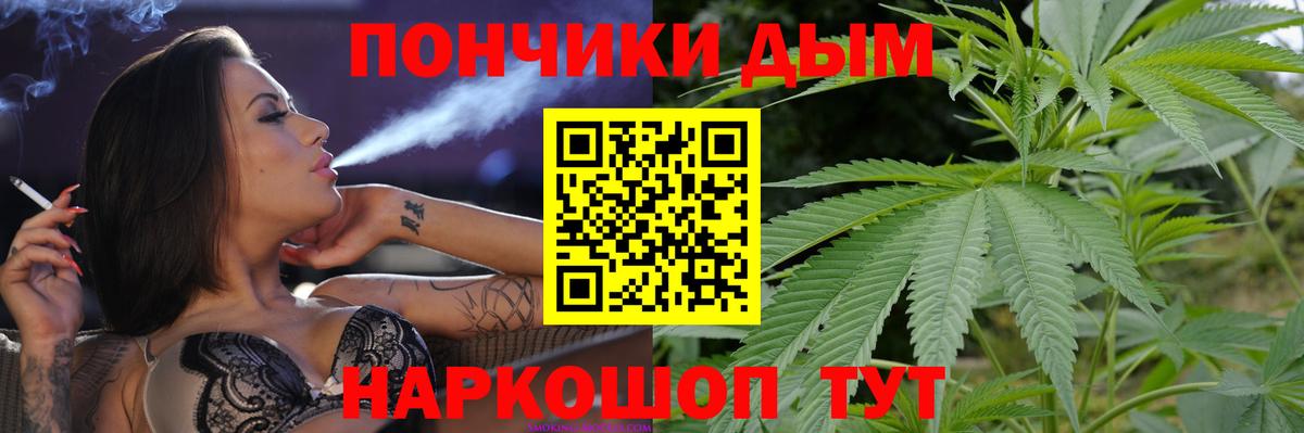 Канабис THC 21%  Марихуана White Widow  Вход с VPN  Лесосибирск  Каннабис гибрид 