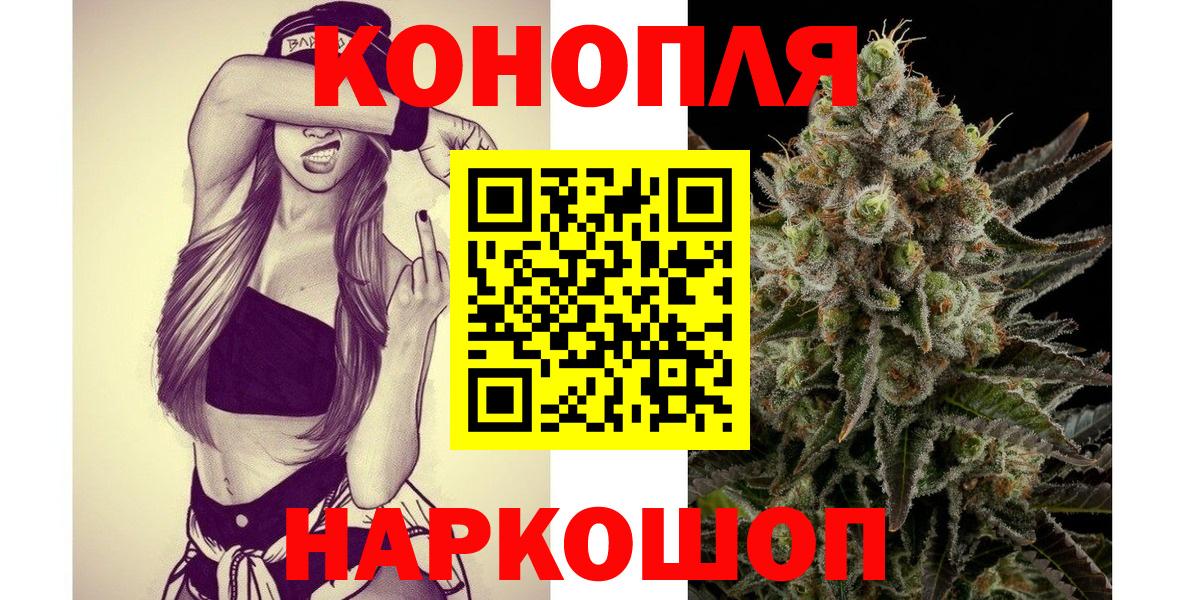 Бошки Шишки OG Kush Лесосибирск